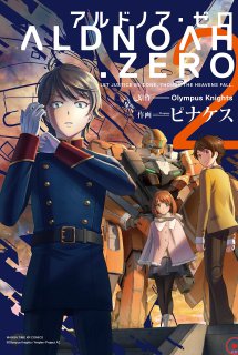 Xem Phim Aldnoah.Zero 2nd Season (Aldnoah.Zero, アルドノア・ゼロ2ndシーズン)