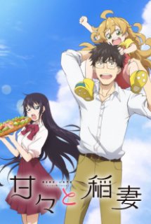 Poster Phim Amaama to Inazuma (Sweetness and Lightning)