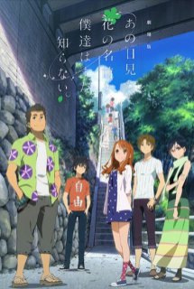 Xem Phim Ano Hi Mita Hana no Namae wo Bokutachi wa Mada Shiranai The Movie (Gekijouban Ano Hi Mita Hana no Namae o Bokutachi wa Mada Shiranai. | AnoHana: The Flower We Saw That Day Movie)