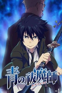 Xem Phim Ao No Exorcist (Blue Exorcist)