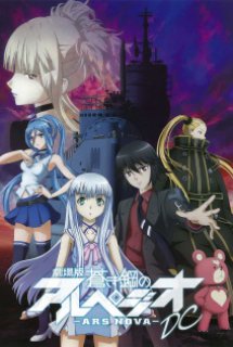 Xem Phim Aoki Hagane no Arpeggio: Ars Nova DC (Aoki Hagane no Arpeggio: Ars Nova Movie 1 | Arpeggio of Blue Steel: Ars Nova Movie 1 | Gekijouban Aoki Hagane no Arpeggio)