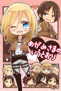 Poster Phim Attack On Chibi A.k.a Petit Kyojin (Attack On Chibi A.k.a Petit Kyojin)