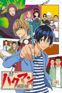 Xem Phim Bakuman. (Bakuman Season 1)