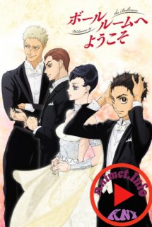 Poster Phim Ballroom e Youkoso (Ballroom e Youkoso)