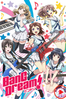 Xem Phim BanG Dream! (BanG Dream!（バンドリ！）)