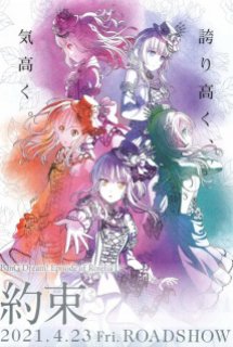 Xem Phim BanG Dream! Movie: Episode of Roselia - I: Yakusoku (Gekijouban Bang Dream! Episode of Roselia)