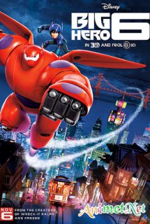 Poster Phim Big Hero 6 (Biệt Đội Big Hero 6)