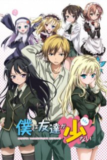 Xem Phim Boku wa Tomodachi ga Sukunai (Haganai: I don't have many friends, I Don't Have Many Friends, Câu Lạc Bộ Kỳ Nhân Dị Sĩ)