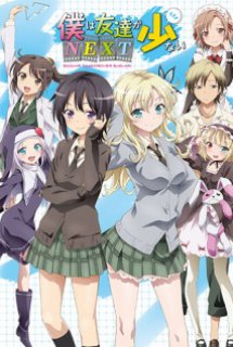 Poster Phim Boku wa Tomodachi ga Sukunai Next (Haganai: I don't have many friends NEXT, Boku wa Tomodachi ga Sukunai 2nd Season, Câu Lạc Bộ Kỳ Nhân Dị Sĩ Phần 2)