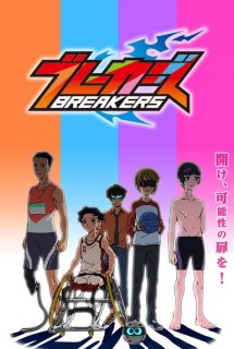 Xem Phim Breakers (ブレーカーズ)