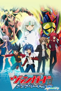 Poster Phim Cardfight!! Vanguard: Asia Circuit-hen (Cardfight!! Vanguard Asia Circuit, Cardfight!! Vanguard: Asia Circuit Chapter)