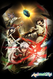 Xem Phim Chain Chronicle: Haecceitas no Hikari (Chain Chronicle: The Light of Haecceitas Part 1 ( Phần 1))