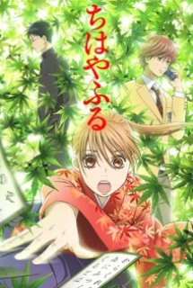 Xem Phim Chihayafuru (Chihayafull)