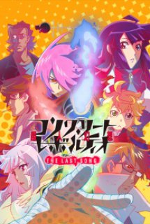 Xem Phim Concrete Revolutio: Choujin Gensou - The Last Song (Concrete Revolutio: Choujin Gensou The Last Song)