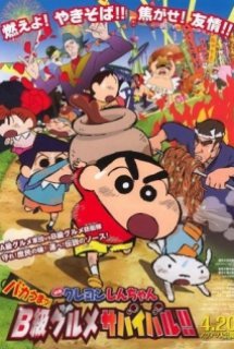 Xem Phim Crayon Shin-chan (Shin Cậu Bé Bút Chì)