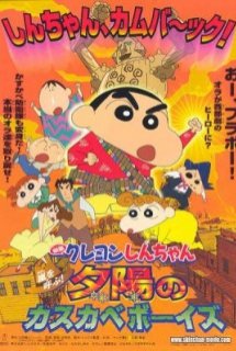 Xem Phim Crayon Shin-chan Movie 12: Arashi wo Yobu! Yuuhi no Kasukabe Boys (Shin cậu bé bút chì Movie 12 | Eiga Crayon Shin-chan: Arashi o Yobu! Yuhi no Kasukabe Boys | Crayon Shin-chan: The Storm Called: The Kasukabe Boys of the Evening Sun)