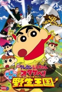 Xem Phim Crayon Shin-chan Movie 17: Otakebe! Kasukabe Yasei Oukoku (Crayon Shin-chan Movie 17: Vương Quốc Dã Thú | Eiga Crayon Shin-chan: Otakebe! Kasukabe Yasei Oukoku | Crayon Shin-chan: Roar! Kasukabe Animal Kingdom)