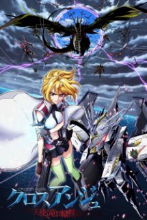 Xem Phim Cross Ange: Tenshi to Ryuu no Rondo (Cross Ange: Rondo of Angel and Dragon)