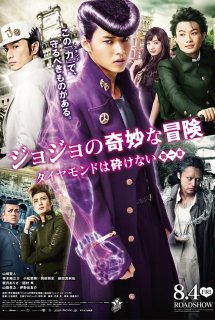 Xem Phim Cuộc Phiêu Lưu Kì Lạ Của Jojo: Kim Cương Bất Bại [Live action] (Jojo’s Bizarre Adventure: Diamond Is Unbreakable [Live action])