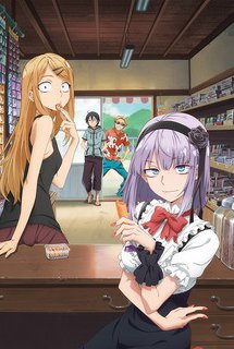 Xem Phim Dagashi Kashi (Dagashikashi)