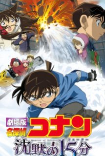 Xem Phim Detective Conan Movie 15: Quarter of Silence - Phút Yên Lặng (Case Closed The Movie 15, Meitantei Conan: Chinmoku no Quarter)