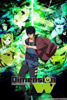 Xem Phim Dimension W (ディメンション ダブリュー)