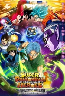 Xem Phim Dragon Ball Heroes (Dragon Ball Heroes)