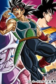 Xem Phim Dragon Ball Z: Episode Of Bardock (Dragon Ball Z Special 1: Tatta Hitori no Saishuu Kessen - Freezer ni Idonda Z Senshi Son Goku no Chi)