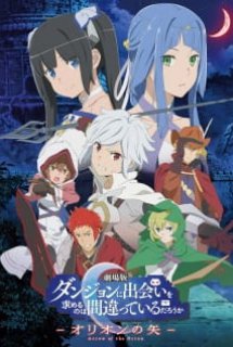 Xem Phim Dungeon ni Deai wo Motomeru no wa Machigatteiru Darou ka Movie: Orion no Ya (Is It Wrong to Try to Pick Up Girls in a Dungeon?: Arrow of the Orion, DanMachi Movie, Is It Wrong That I Want to Meet You in a Dungeon Movie)