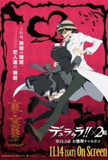 Xem Phim Durarara!!x2 Ten: Onoroke Chakapoko (Durarara!!x2 Ten OVA | Durarara!!x2 Ten Special | Durarara!!x2 Ten Episode 13.5)