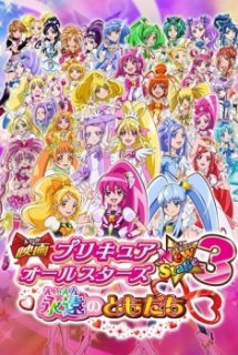 Poster Phim Eiga Precure All Stars New Stage 3: Eien no Tomodachi (Pretty Cure All Stars New Stage Eien no Tomodachi | Eiga Precure All Stars New Stage 3: Eien no Tomodachi | Pretty Cure All Stars New Stage 3: Friends Forever)