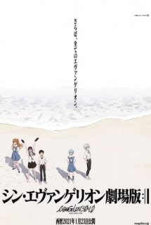 Poster Phim Evangelion: 3.0 1.0 Thrice Upon a Time (Evangelion: 4.0, Rebuild of Evangelion, Shin Evangelion Gekijouban: ||)