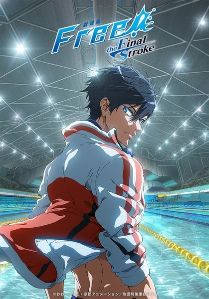 Xem Phim Free! Movie 5: The Final Stroke - Kouhen (Gekijouban Free! The Final Stroke Kouhen,Free!-the Final Stroke-)