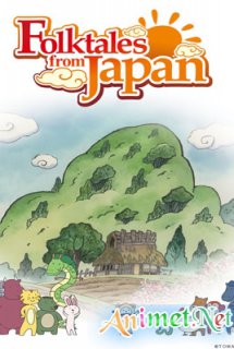 Xem Phim Furusato Saisei: Nihon no Mukashibanashi (Cổ tích Nhật bản | Folktales from Japan | ふるさと再生 日本の昔ばなし)