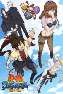 Xem Phim Gakuen Basara (BASARA)