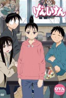 Xem Phim Genshiken OVA [BluRay Disc] (The Society for the Study of Modern Visual Culture OVA [BD])