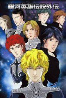 Xem Phim Ginga Eiyuu Densetsu Gaiden (Thiên Hà Hào Kiệt Truyền Thuyết | Legend of the Galactic Heroes Gaiden: Spiral Labyrinth | LoGH Gaiden: Spiral Labyrinth | One Hundred Billion Stars)