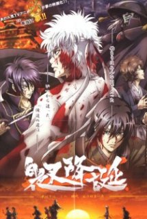 Xem Phim Gintama: Jump Anime Tour 2008 Special (Gintama OVA: Shiroyasha Koutan)