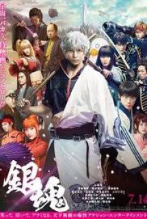 Xem Phim Gintama: Mitsuba hen (Live Action) (Gintama: Mitsuba hen, Ngân Hồn – Chương Mitsuba)