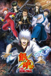 Xem Phim Gintama: The Semi-Final (THE SEMI-FINAL)