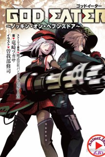 Xem Phim God Eater (GOD EATER（ゴッドイーター）)