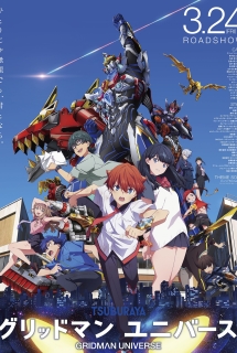 Xem Phim Gridman Universe (Gridman×Dynazenon)