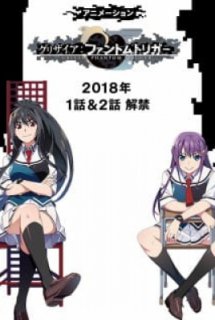 Xem Phim Grisaia: Phantom Trigger The Animation (グリザイア：ファントムトリガー THE ANIMATION)