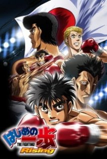 Xem Phim Hajime no Ippo: Rising (Hajime No Ippo: The Fighting!, Fighting Spirit: Rising, Hajime no Ippo 3)