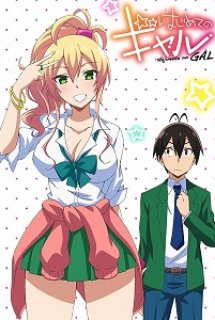 Xem Phim Hajimete no Gal (Hajimete no Gyaru)