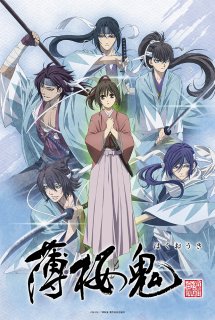 Xem Phim Hakuouki OVA (Hakuoki ~Demon of the Fleeting Blossom~)