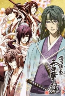 Xem Phim Hakuouki Sekkaroku OVA (Hakuoki: Demon of the Fleeting Blossom: A Memory of Snow Flowers)