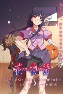 Xem Phim Hanamonogatari (Hoa Truyện | Monogatari Series: Second Season α [Bluray])