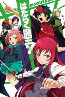 Xem Phim Hataraku Maou-sama! (The Devil is a Part-Timer!)