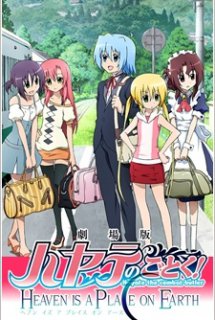 Poster Phim Hayate no Gotoku! Heaven Is a Place on Earth [Bản Blu-ray] (Hayate the Combat Butler! Movie)